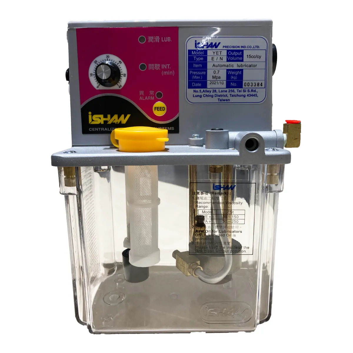 İshan Yağlama Pompası 220 Volt 2 Litre Yet E/N — görsel 1