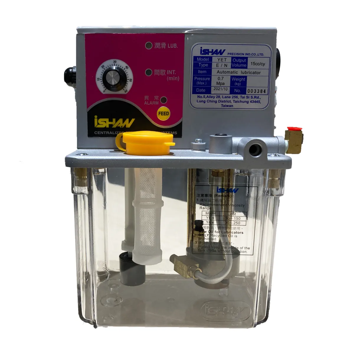 İshan Yağlama Pompası 220 Volt 2 Litre Yet E/N — görsel 2