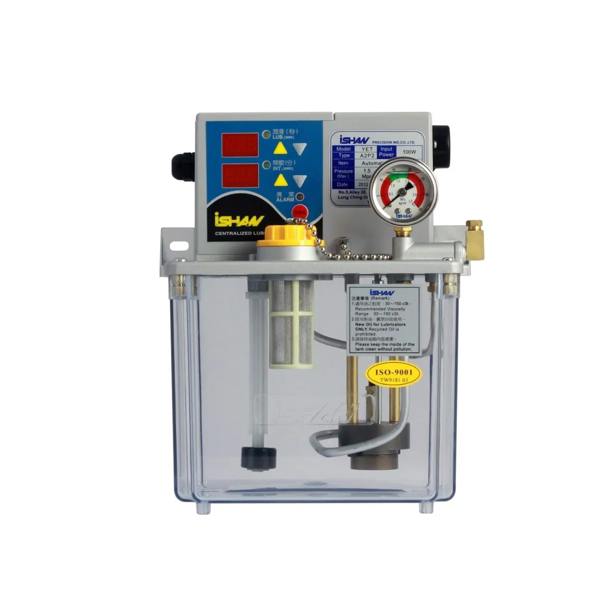 İshan YET-A2P2 220V 3L  Analog Yağlama Ünitesi — görsel 1