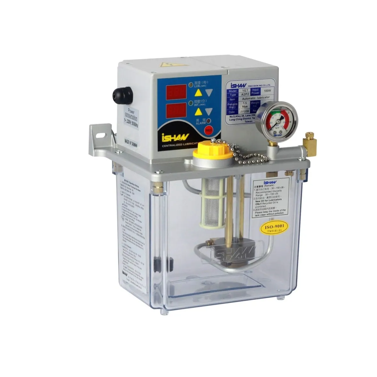 İshan YET-A2P2 220V 3L  Analog Yağlama Ünitesi — görsel 2
