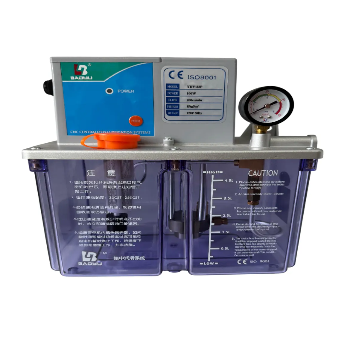 BADYU YDV-22P (220V) 4 Litre Kızak Yağlama Pompası — görsel 1